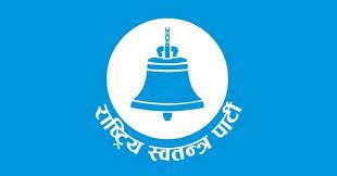 राष्ट्रिय स्वतन्त्र पार्टीको सचेतकमा निशा डाँगी